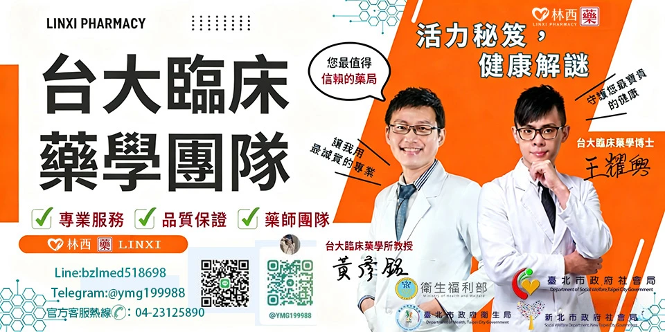 犀利士5mg每日錠能改善男性晨勃減少嗎?完整解析指南